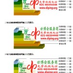 钦州环氧玻璃钢地坪，防腐蚀地坪，防腐蚀自流平地坪-缩略图2