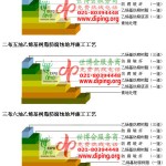 钦州乙烯基防腐蚀地坪,乙烯基酯地坪,乙烯基酯防腐蚀地坪,乙烯基重防腐蚀地坪,乙烯基重防腐地坪,乙烯基重防腐自流平地坪-缩略图2